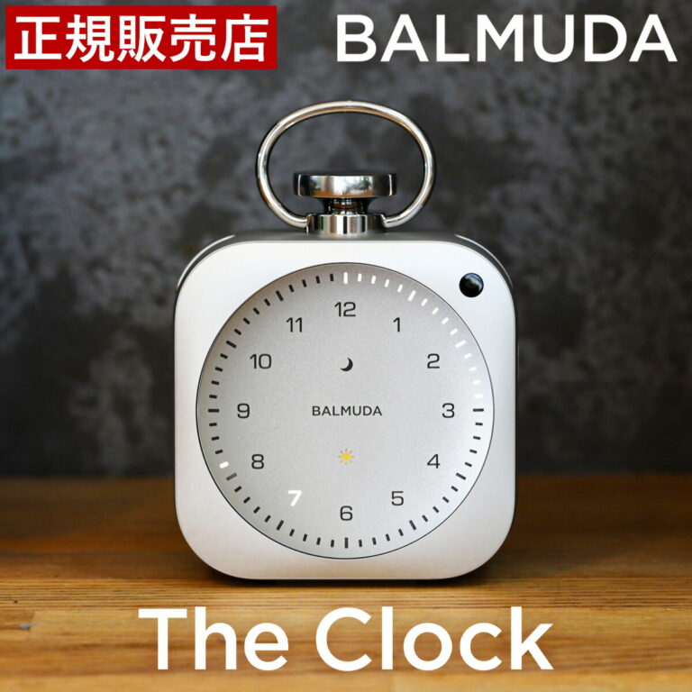 BALMUDA The Clock を楽天市場で見る