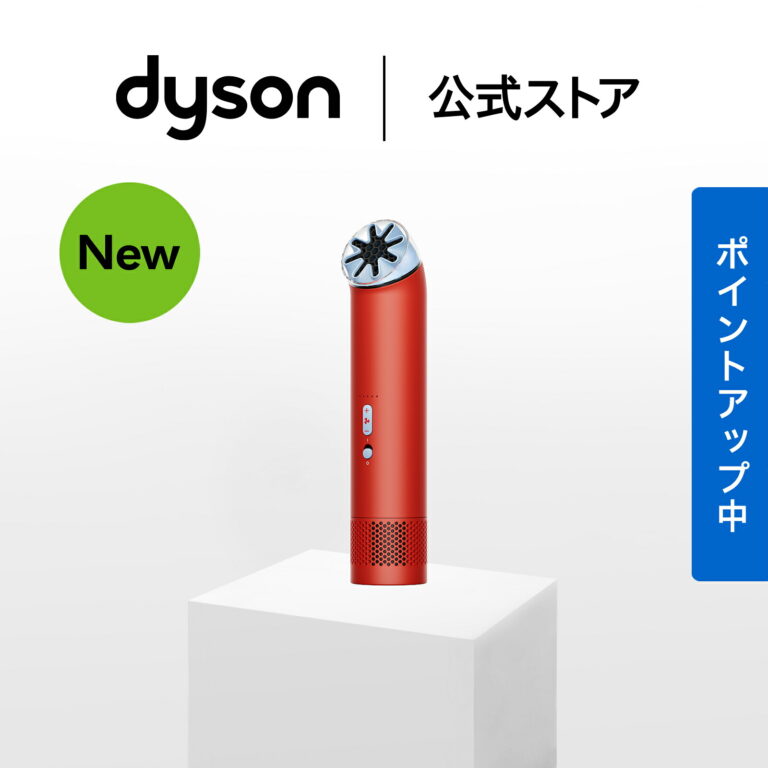 Dyson HushJet Mini Cool(静音重視)を楽天市場で見る