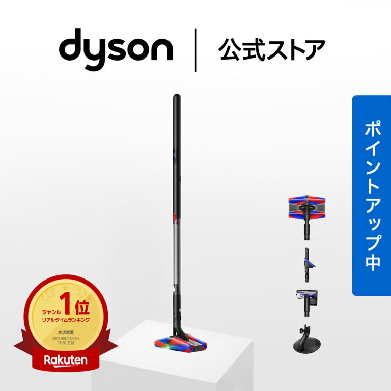 Dyson PencilVac を楽天市場で見る