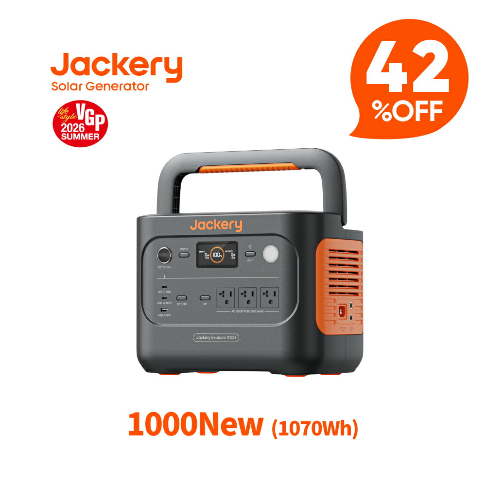 Jackery ポータブル電源 1000 New を楽天市場で見る