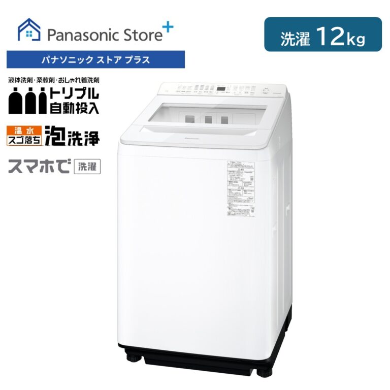 パナソニック NA-FA12V6-W を楽天市場で見る