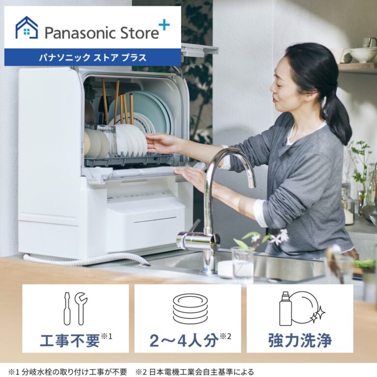 パナソニック NP-TSP2 を楽天市場で見る