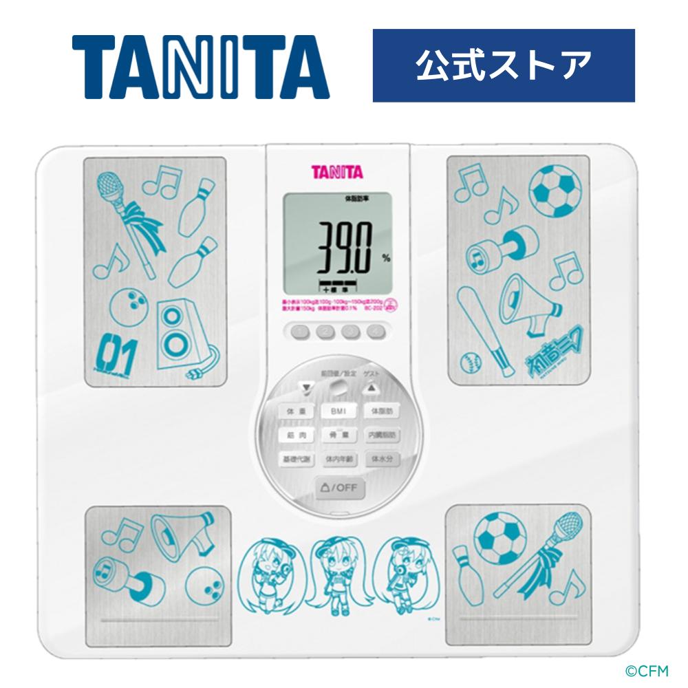 タニタ 初音ミクモデル体組成計 を楽天市場で見る