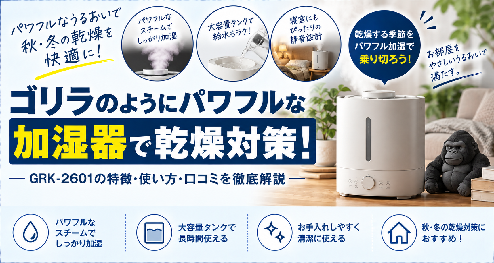 ゴリラのゴリ霧中 価格